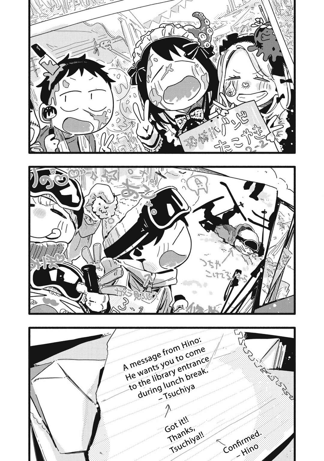 Page 5 Chapter 24 Pure 0.01 mm