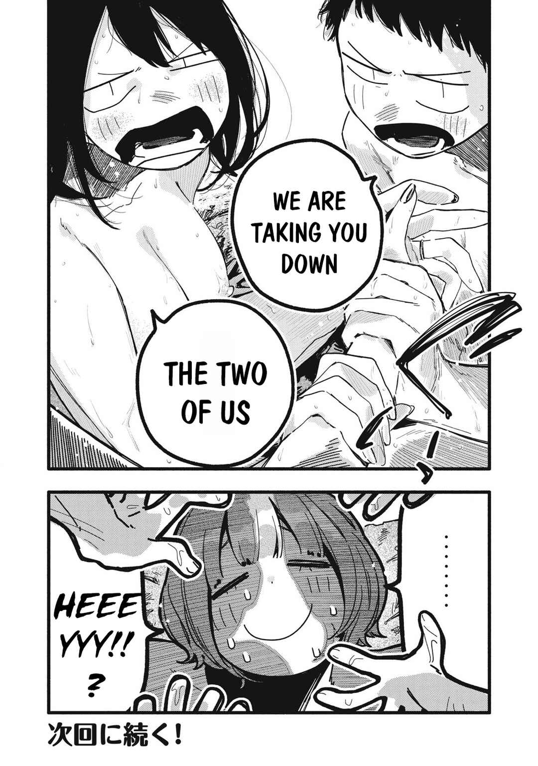 Page 17 Chapter 38 Pure 0.01 mm