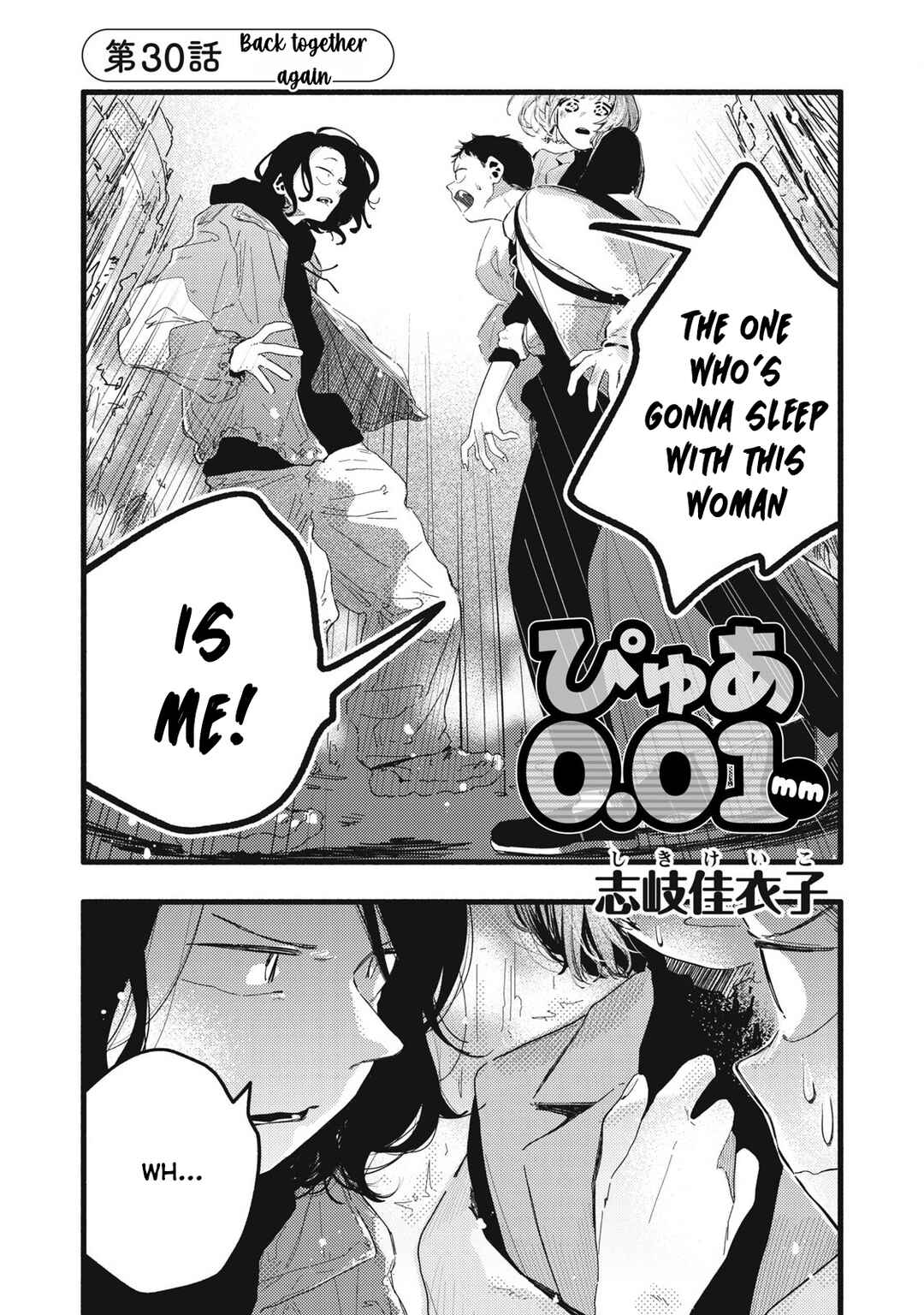 Page 2 Chapter 30 Pure 0.01 mm