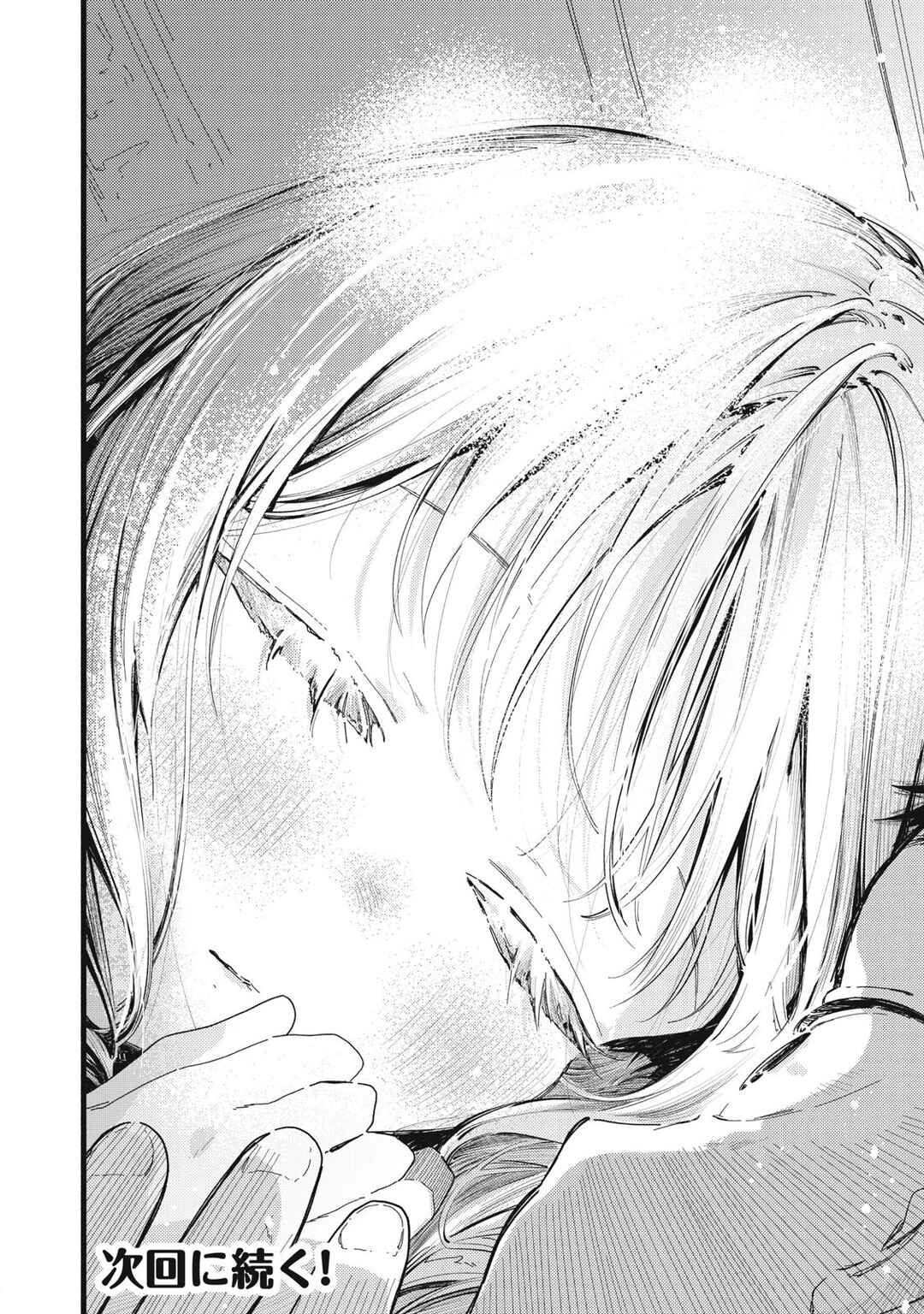 Page 17 Chapter 12 Pure 0.01 mm