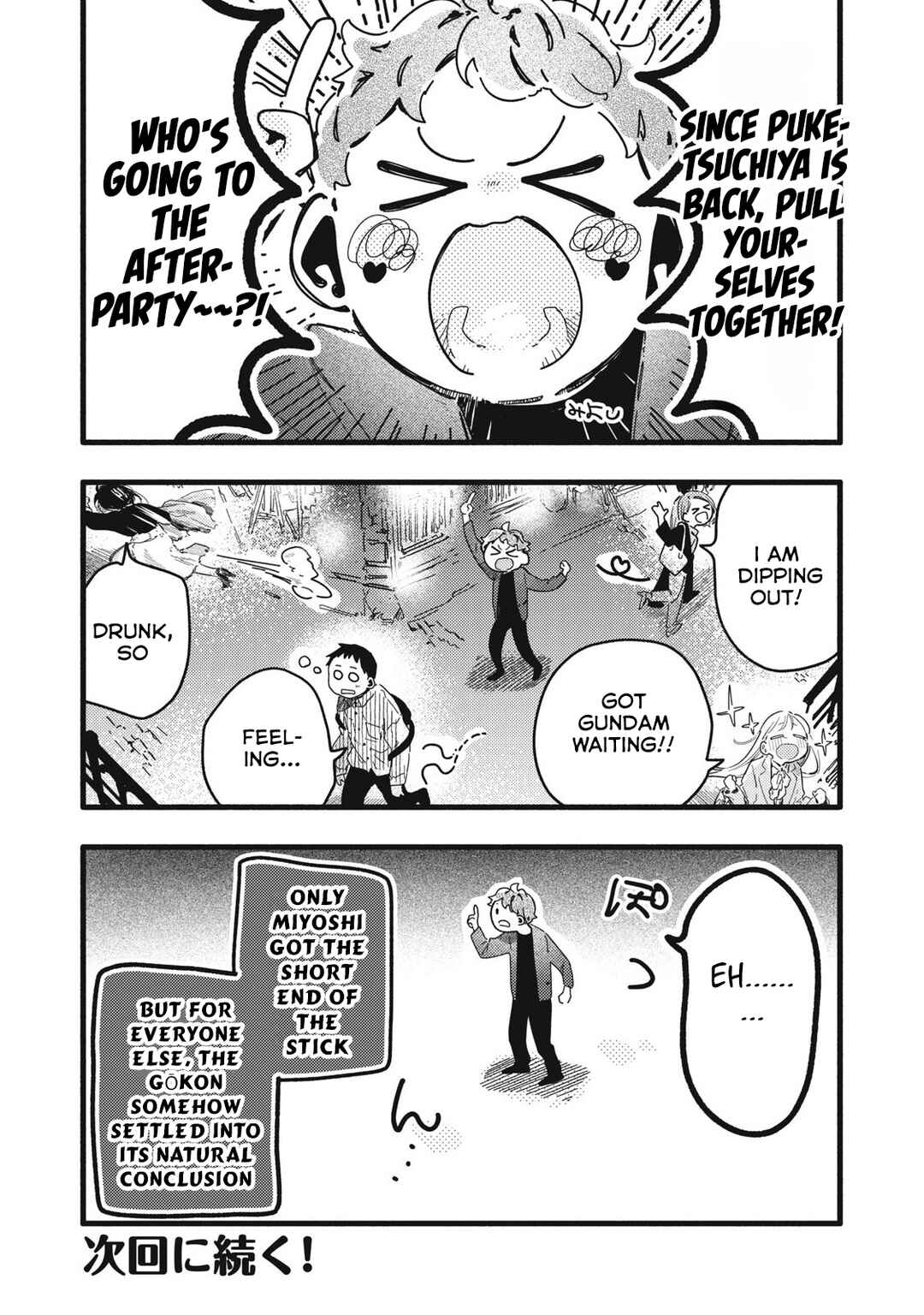 Page 17 Chapter 9 Pure 0.01 mm