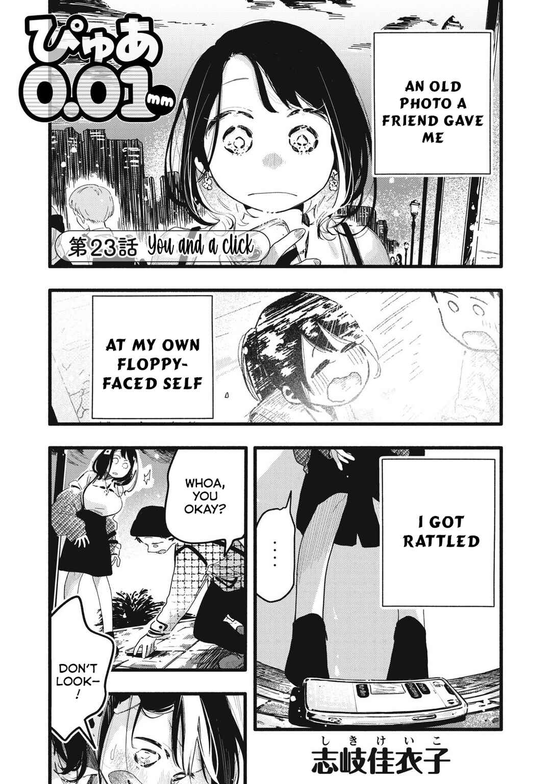 Page 2 Chapter 23 Pure 0.01 mm