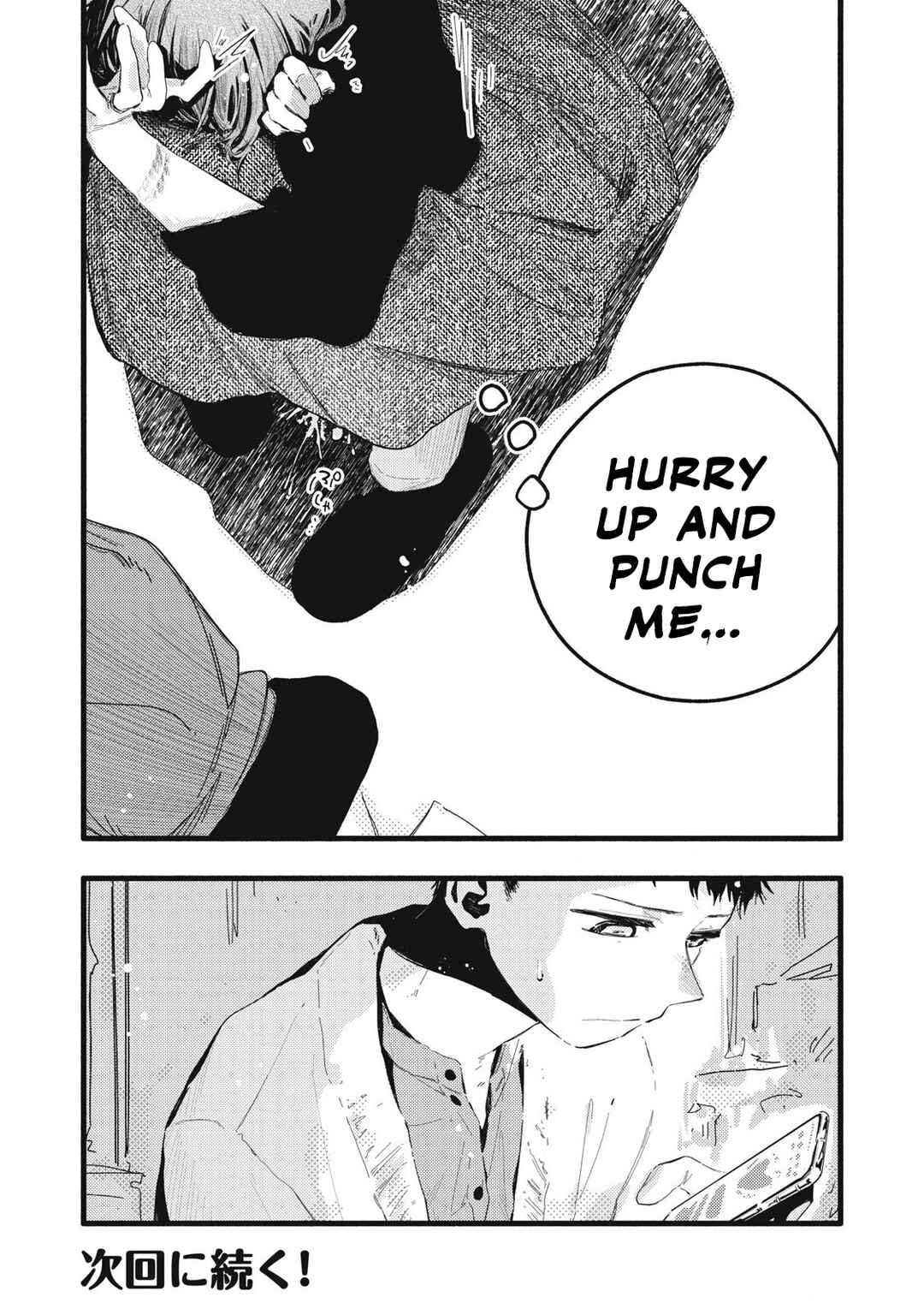 Page 17 Chapter 32 Pure 0.01 mm