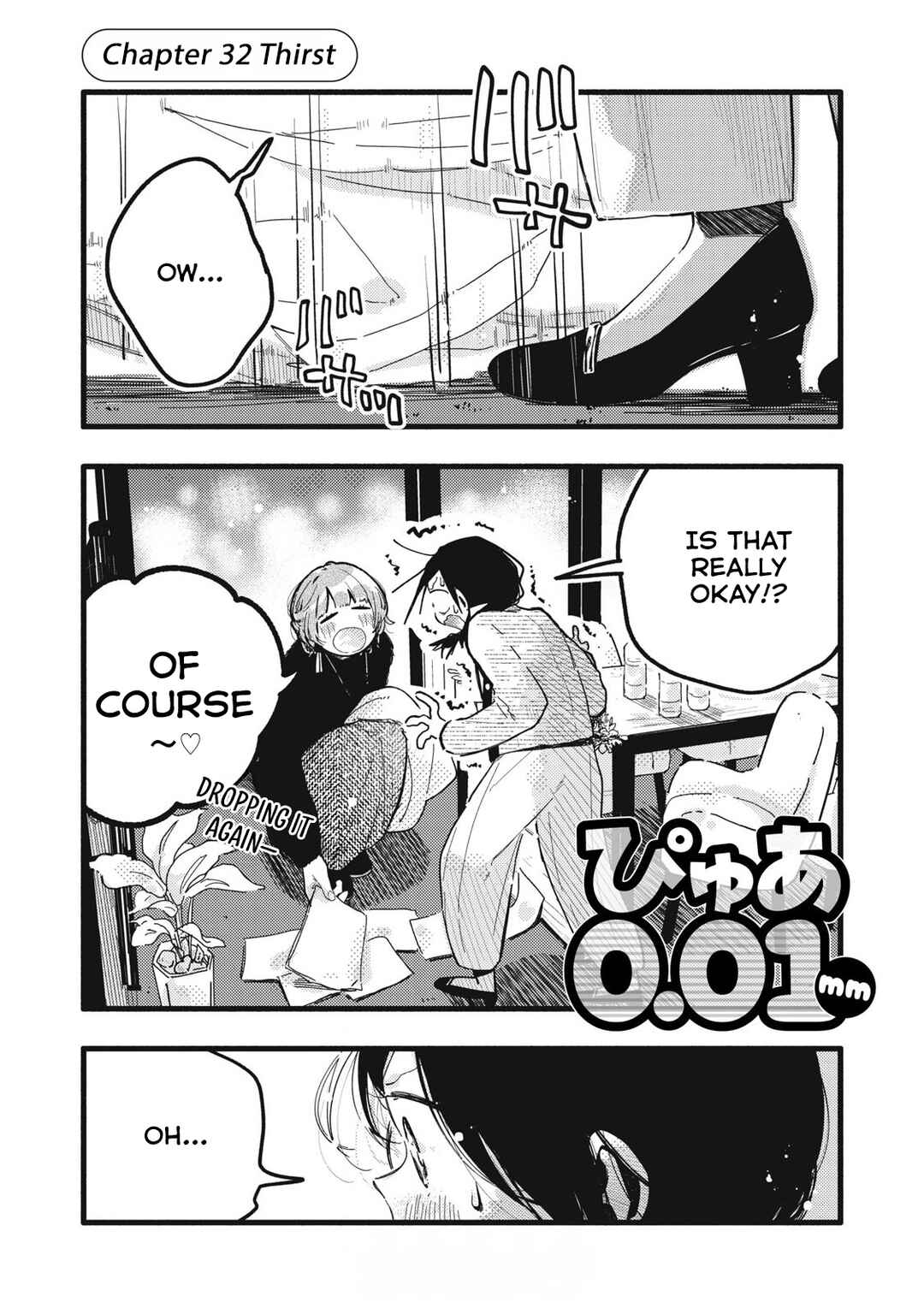 Page 2 Chapter 32 Pure 0.01 mm