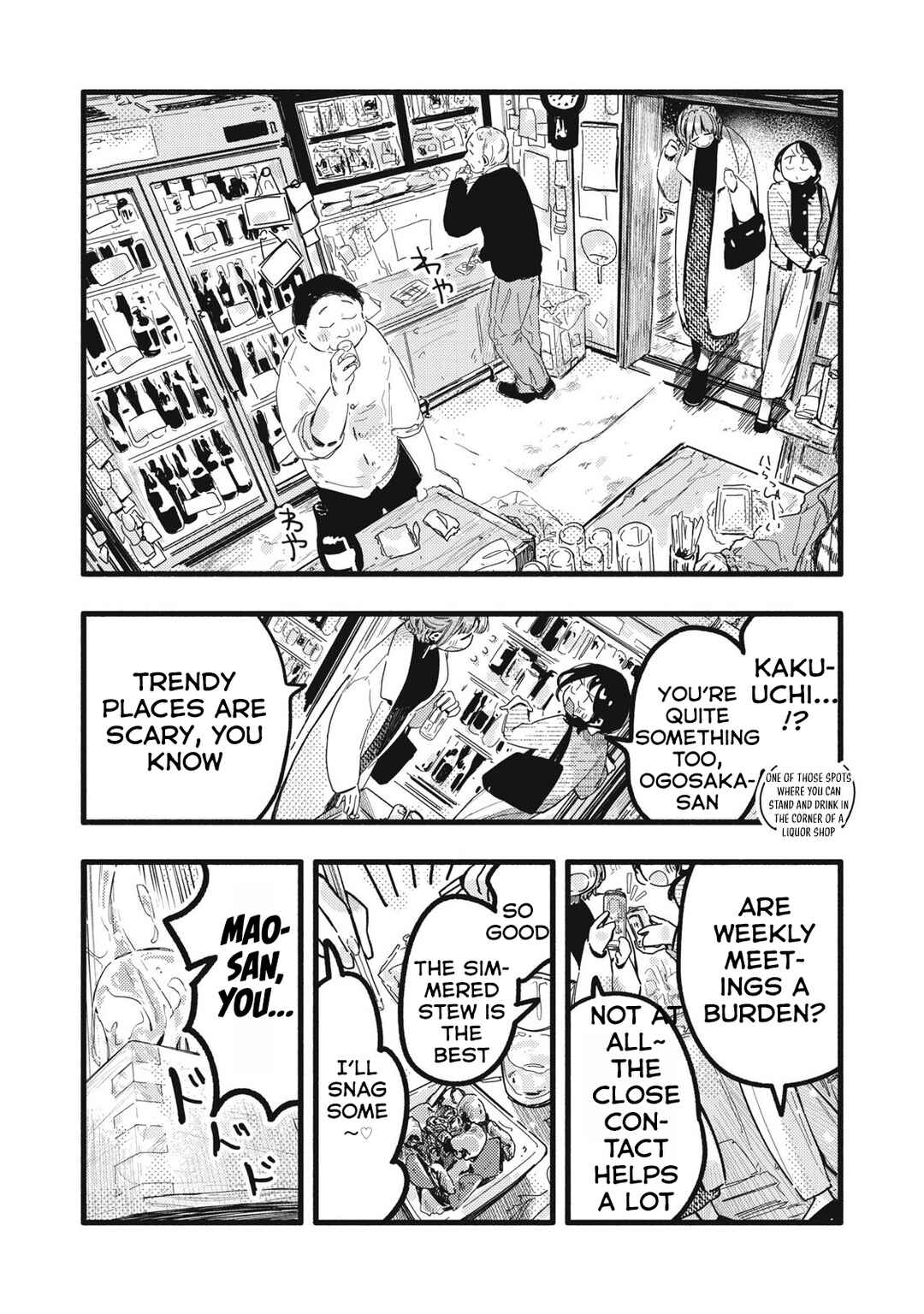 Page 4 Chapter 32 Pure 0.01 mm