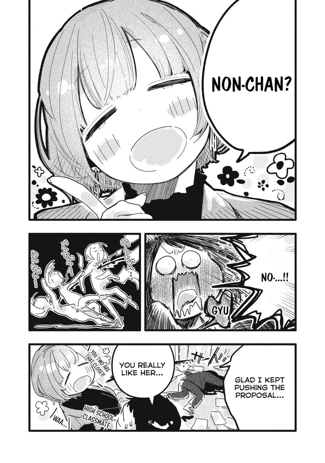 Page 7 Chapter 28 Pure 0.01 mm