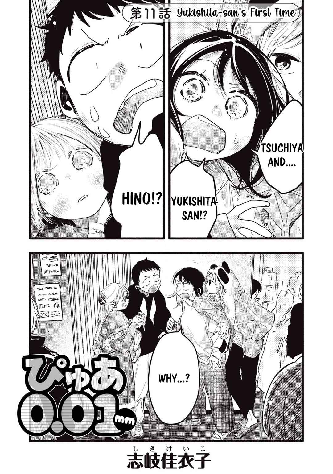 Page 2 Chapter 11 Pure 0.01 mm
