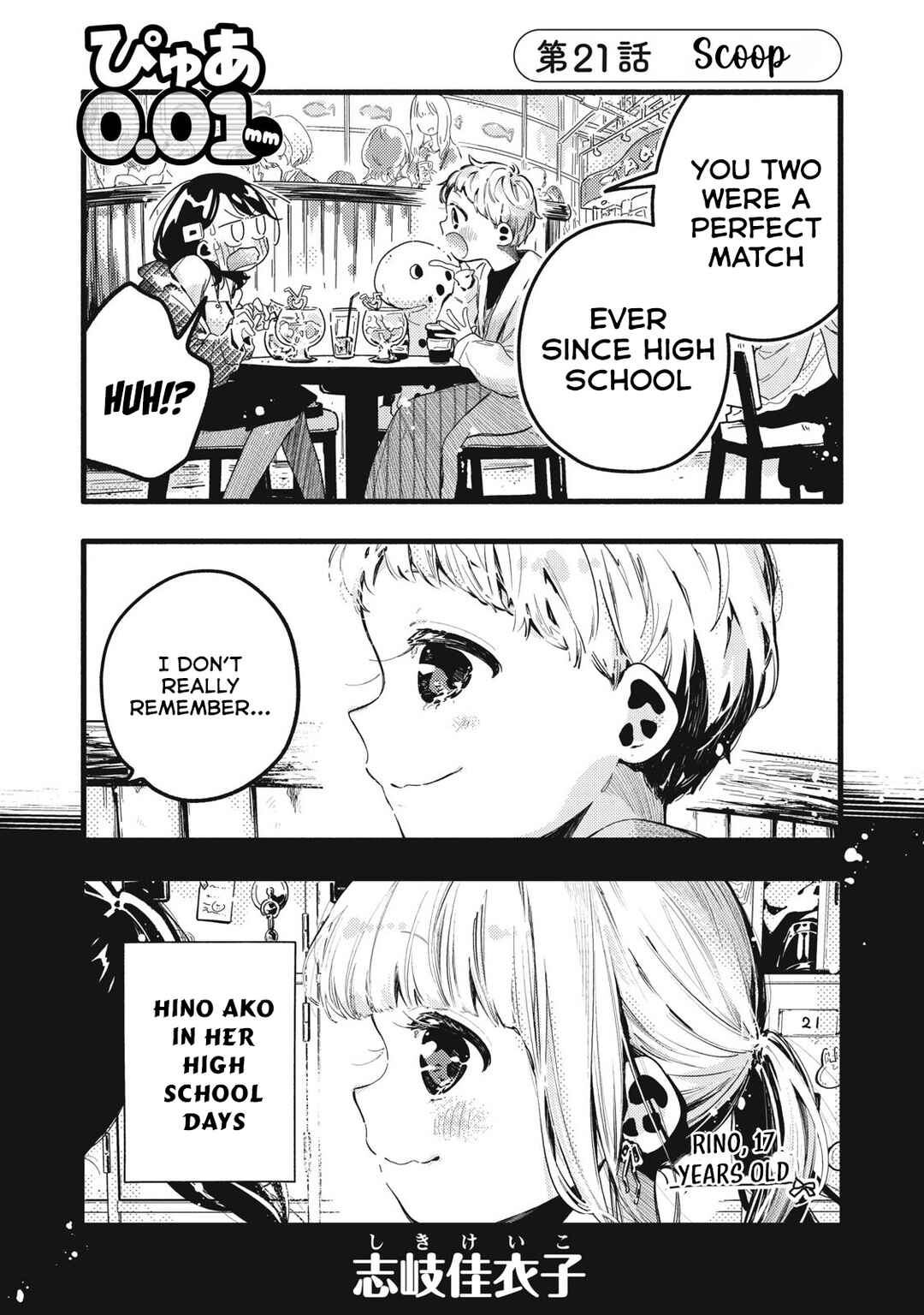 Page 2 Chapter 21 Pure 0.01 mm