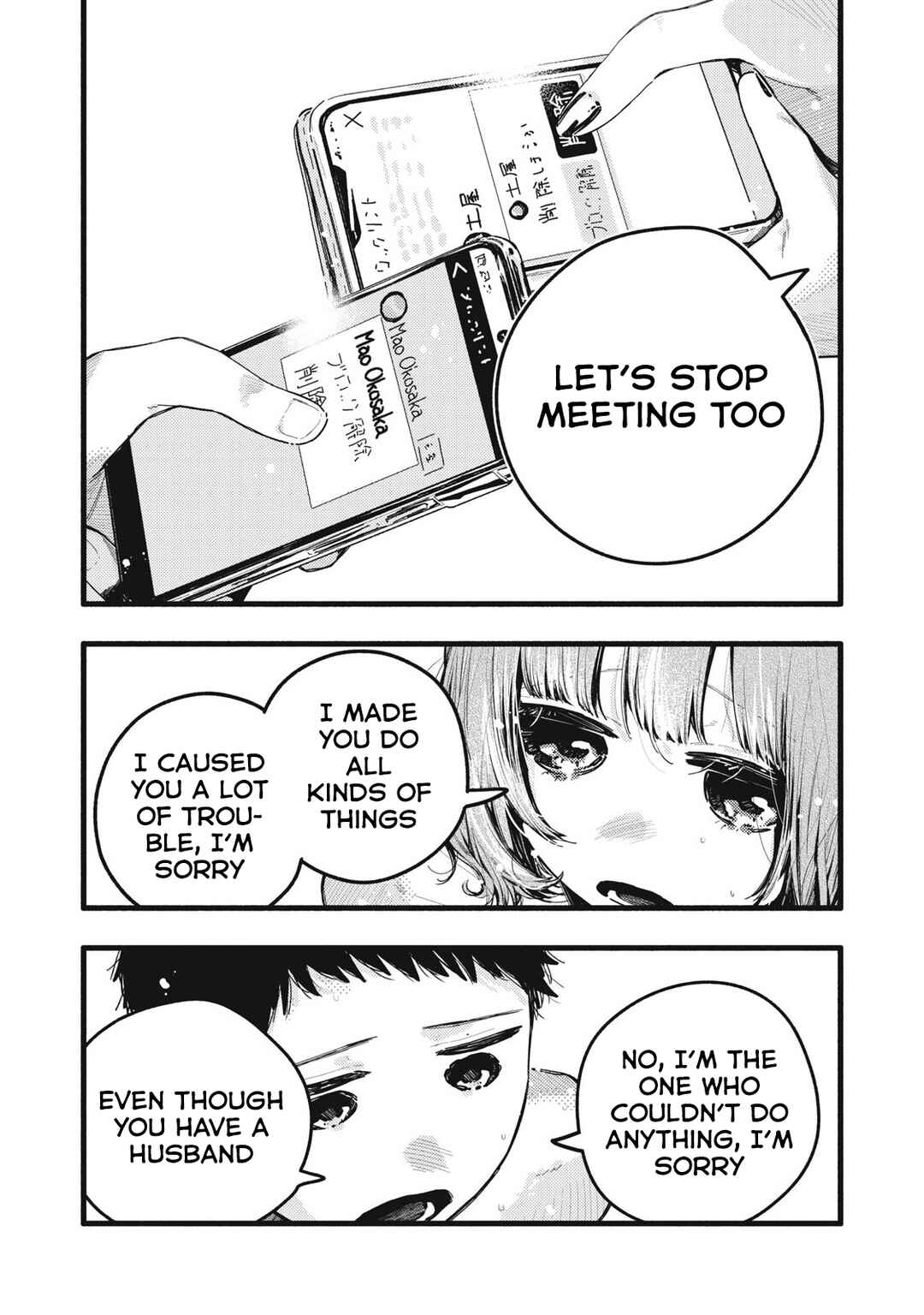 Page 4 Chapter 40 Pure 0.01 mm