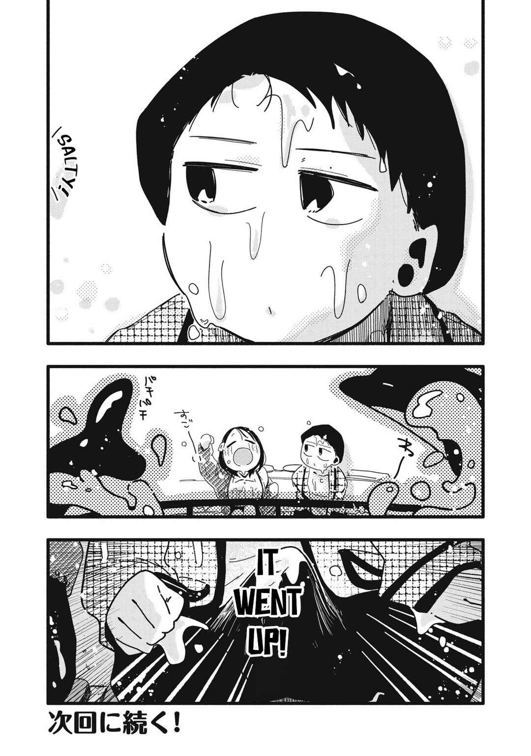 Page 18 Chapter 18 Pure 0.01 mm