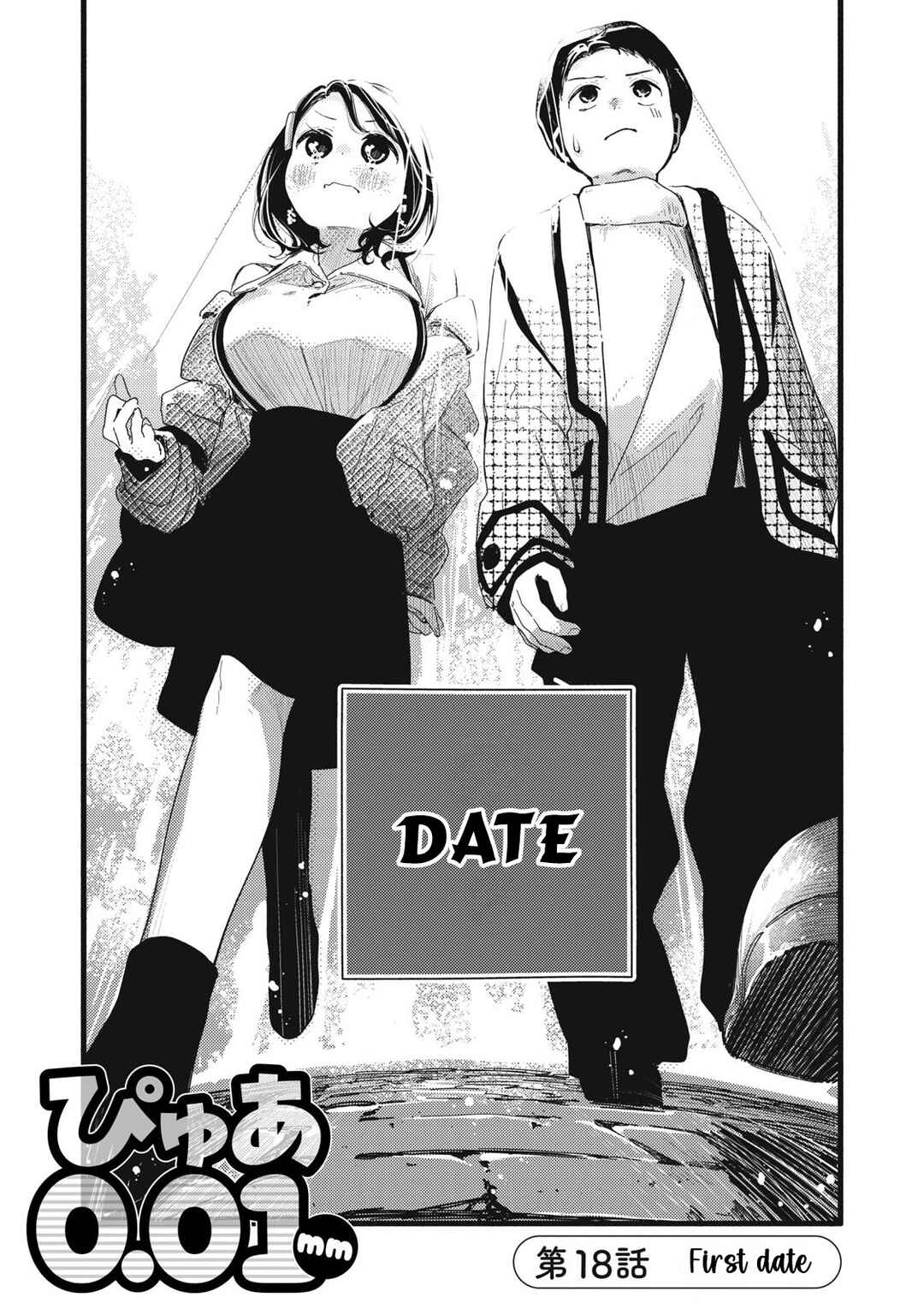 Page 3 Chapter 18 Pure 0.01 mm