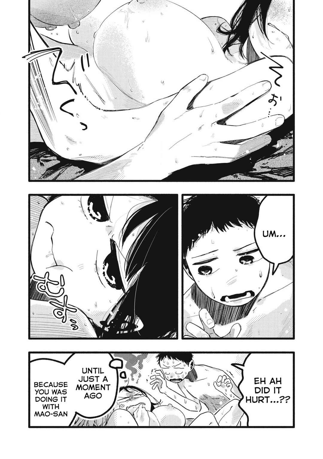 Page 7 Chapter 37 Pure 0.01 mm