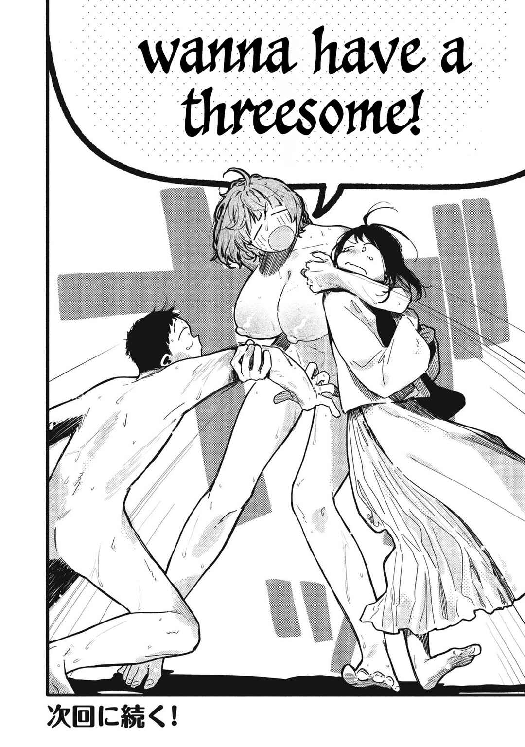 Page 17 Chapter 35 Pure 0.01 mm