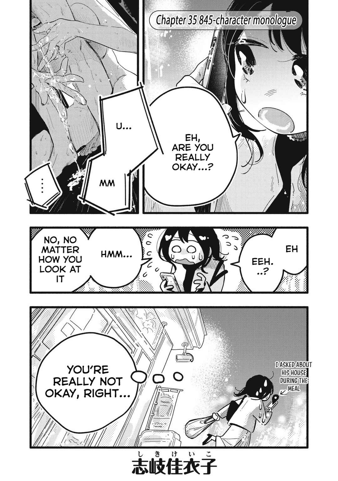 Page 2 Chapter 35 Pure 0.01 mm