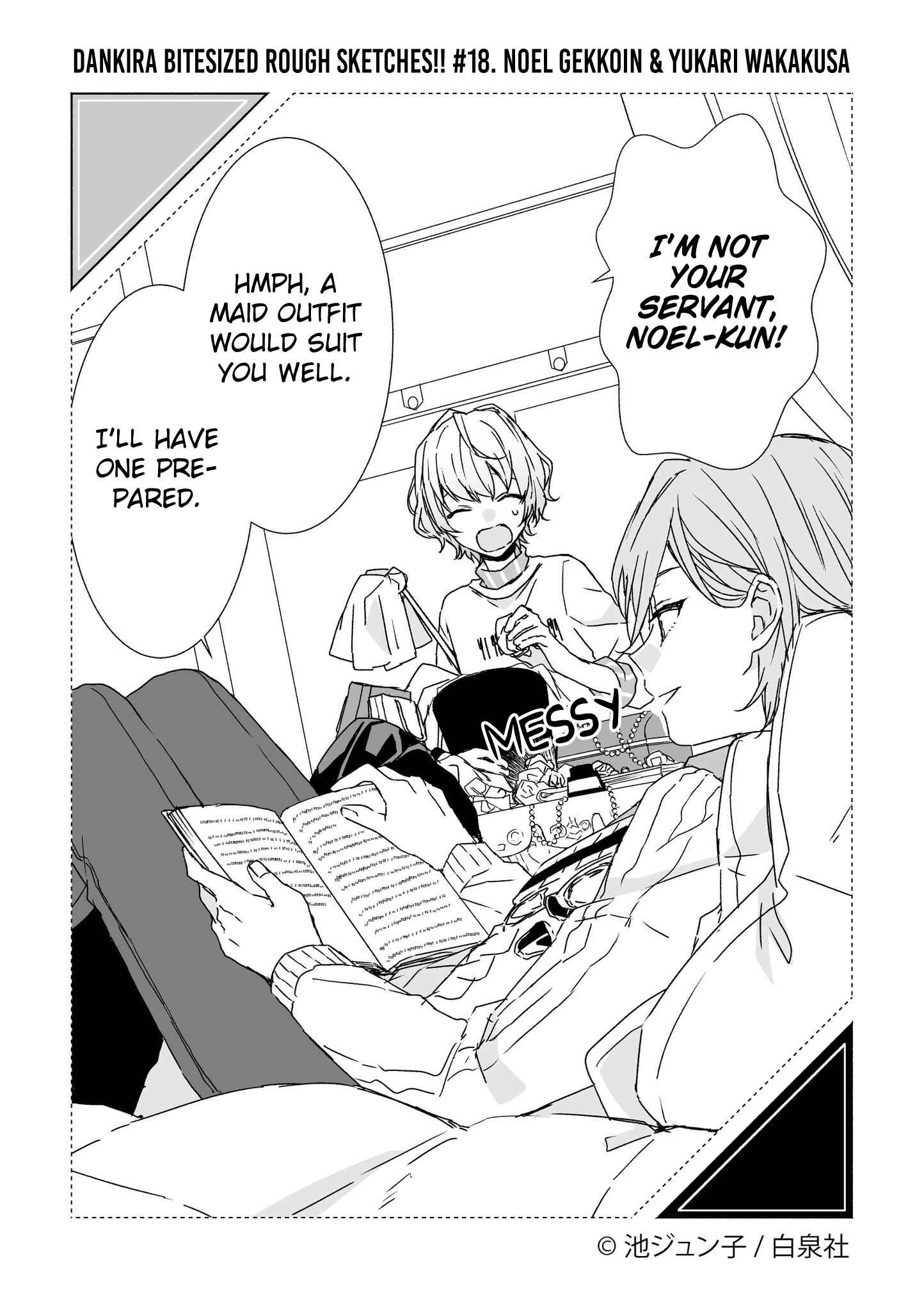 Page 18 Chapter 1 Dankira Bitesized Rough Sketches!!!