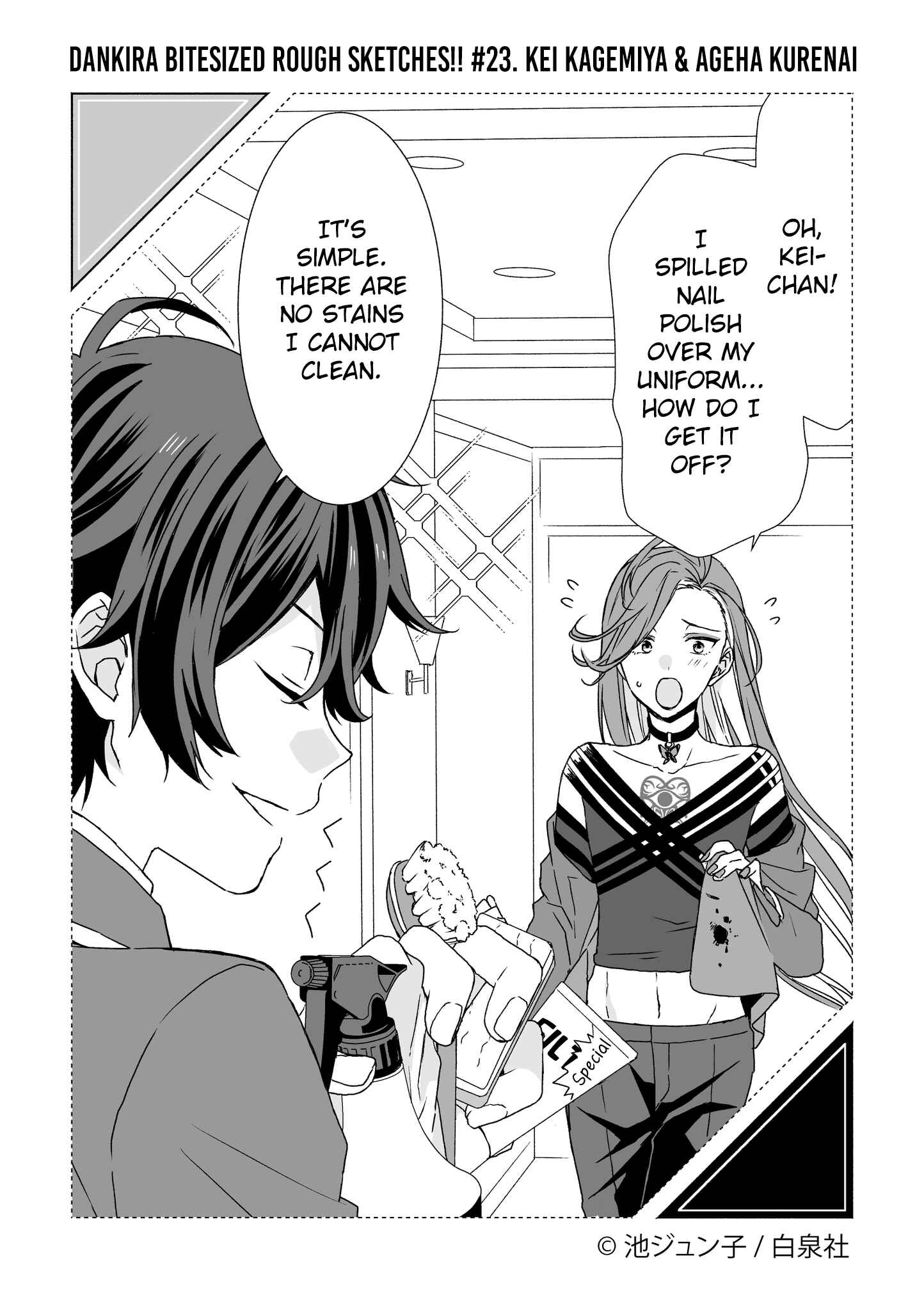 Page 23 Chapter 1 Dankira Bitesized Rough Sketches!!!