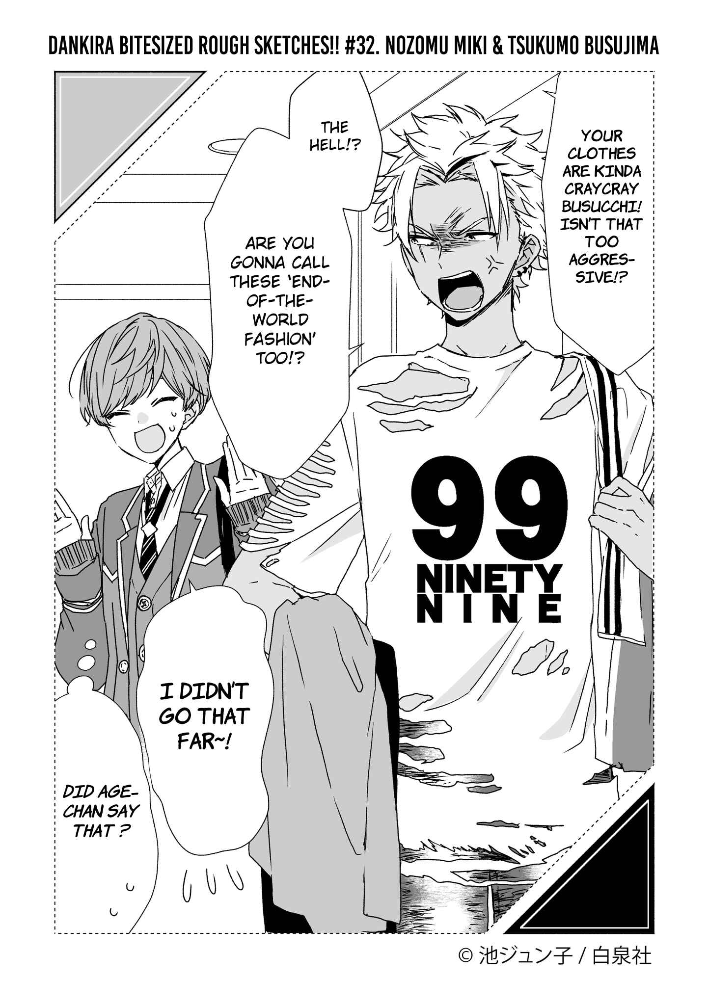 Page 32 Chapter 1 Dankira Bitesized Rough Sketches!!!