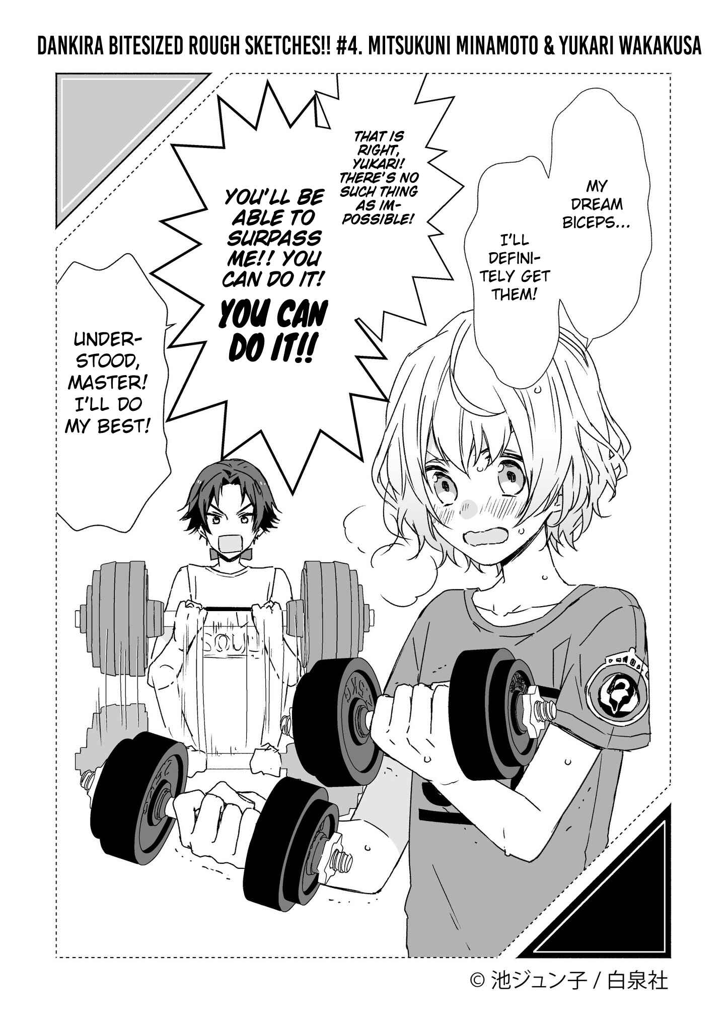 Page 4 Chapter 1 Dankira Bitesized Rough Sketches!!!