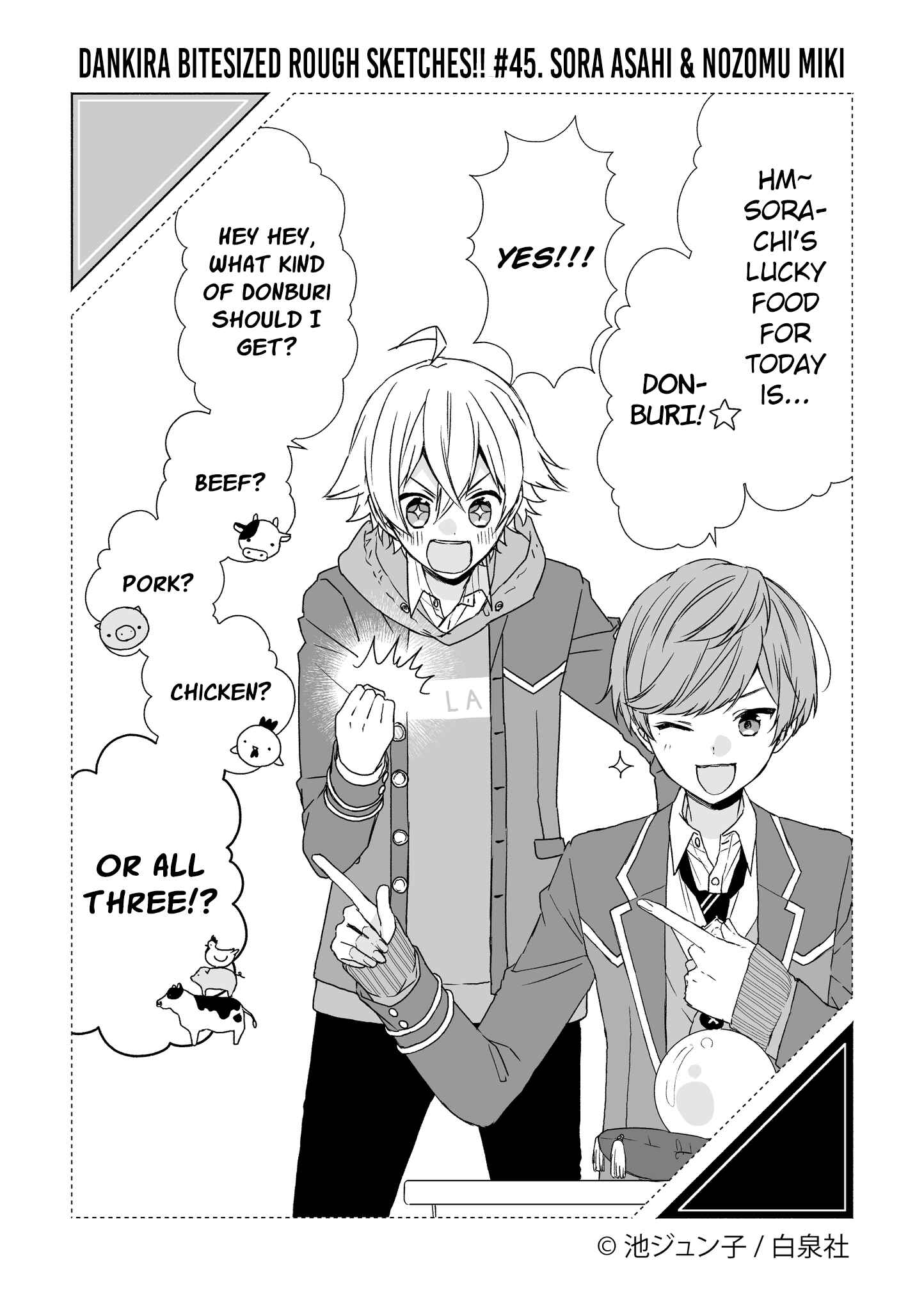 Page 45 Chapter 1 Dankira Bitesized Rough Sketches!!!