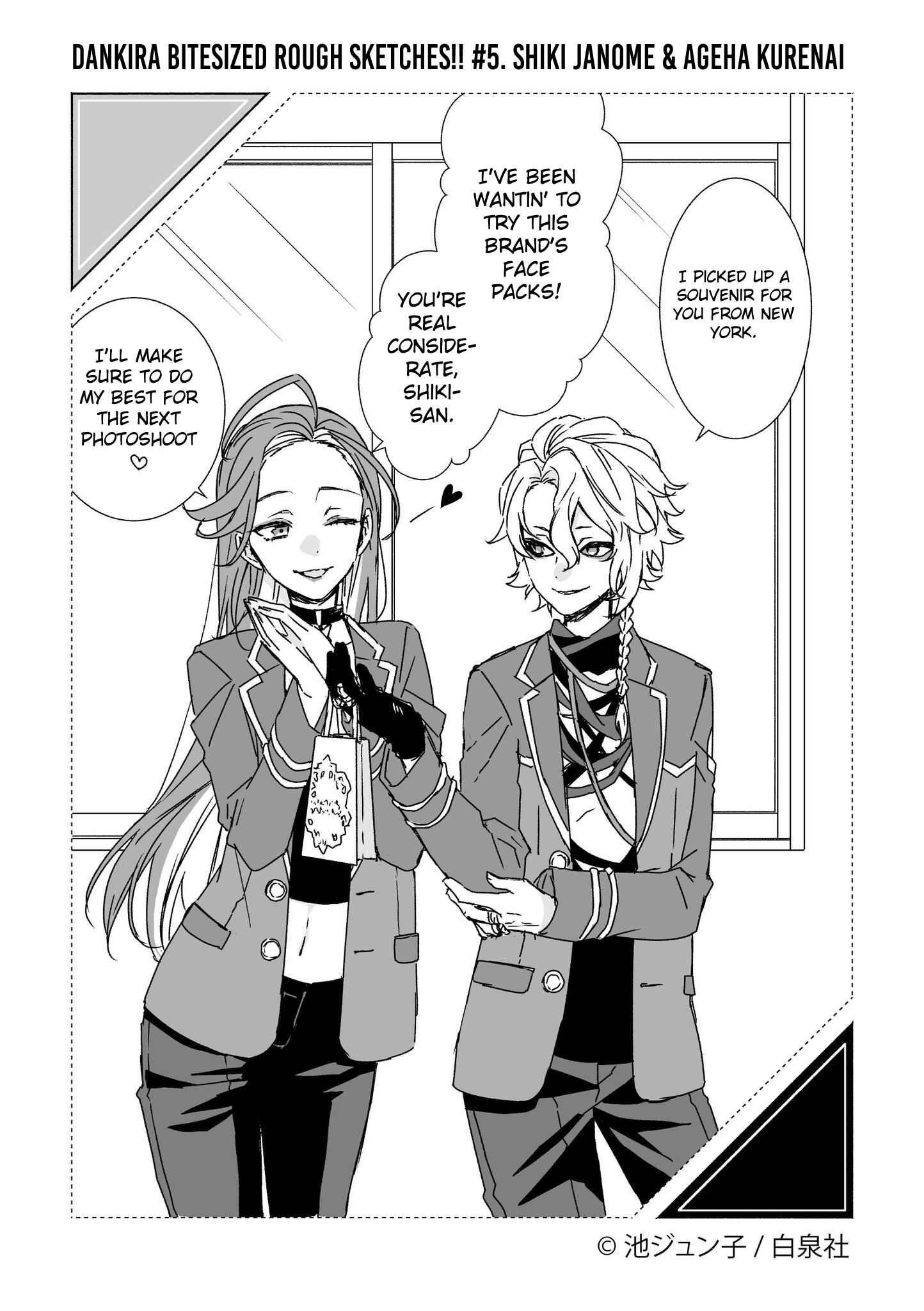 Page 5 Chapter 1 Dankira Bitesized Rough Sketches!!!
