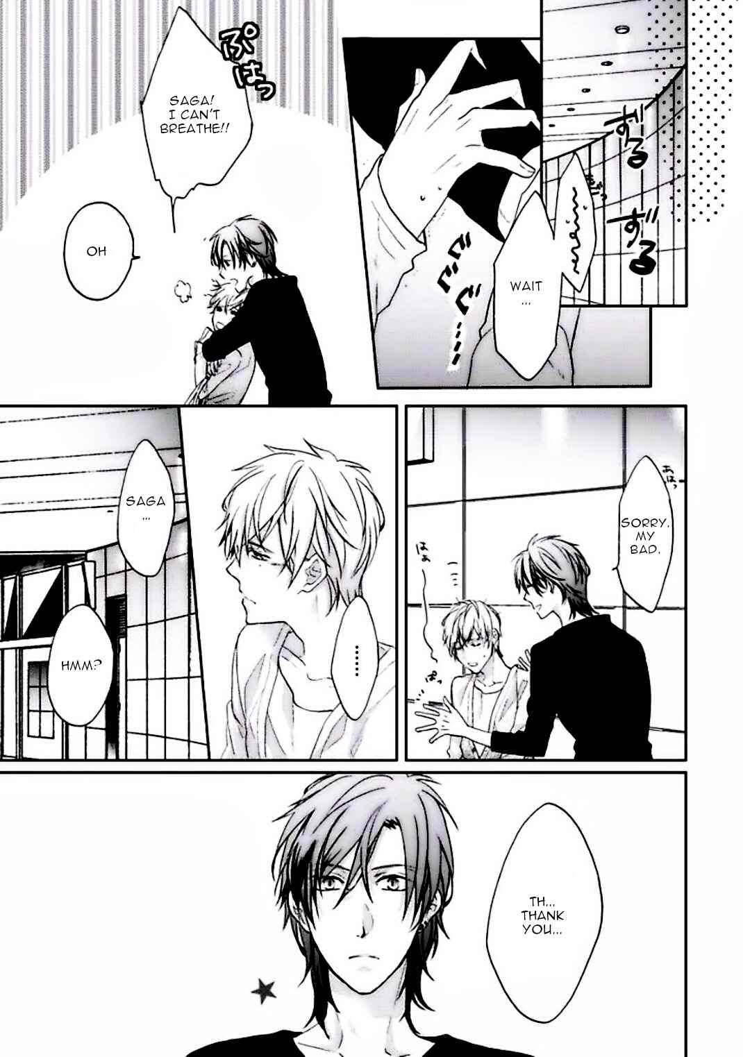 Page 14 Chapter Unknown_d589 Shuchaku Ai no Susume