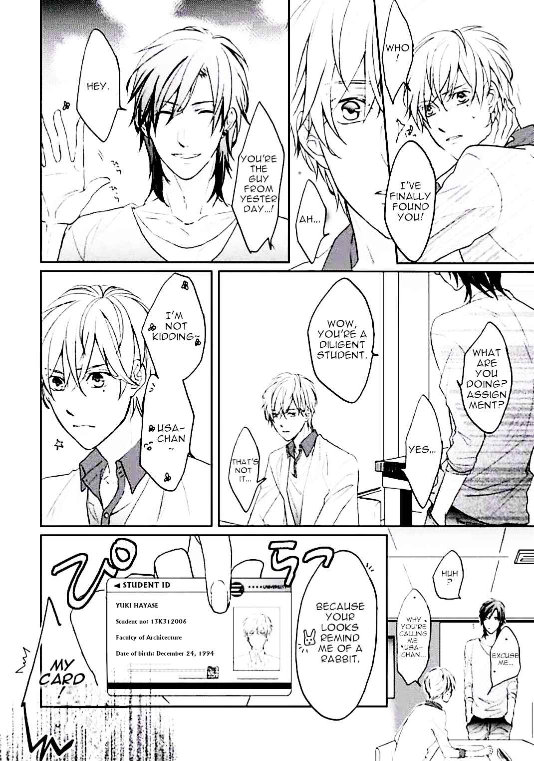 Page 7 Chapter Unknown_d589 Shuchaku Ai no Susume