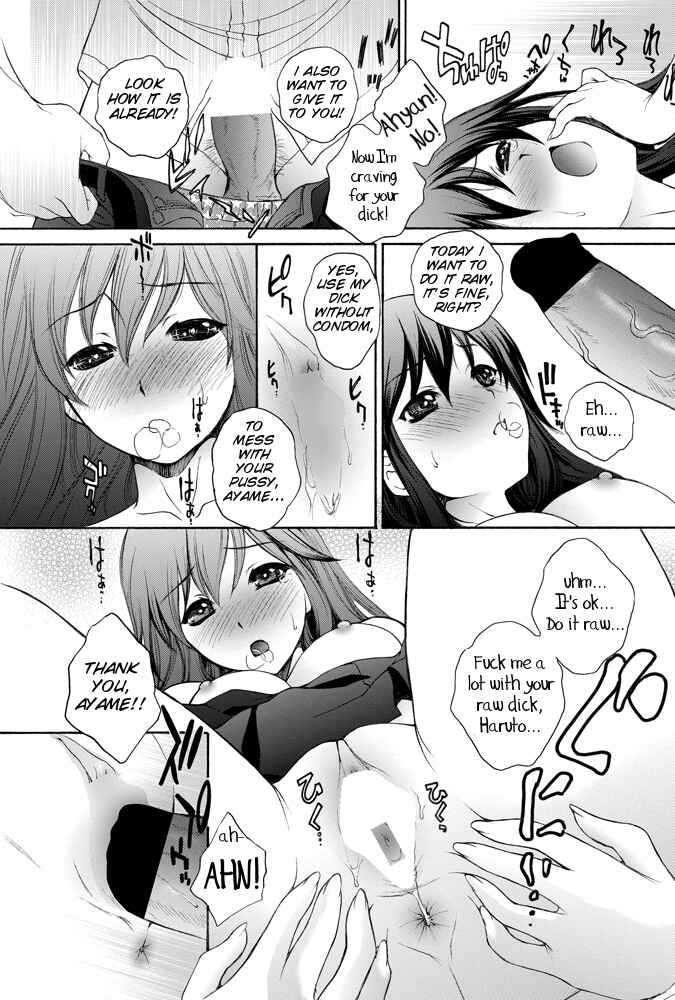 Page 11 Chapter Unknown_48d5 Boku no Suki na Senpai