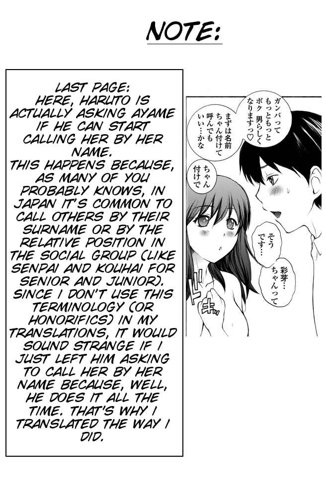 Page 17 Chapter Unknown_48d5 Boku no Suki na Senpai
