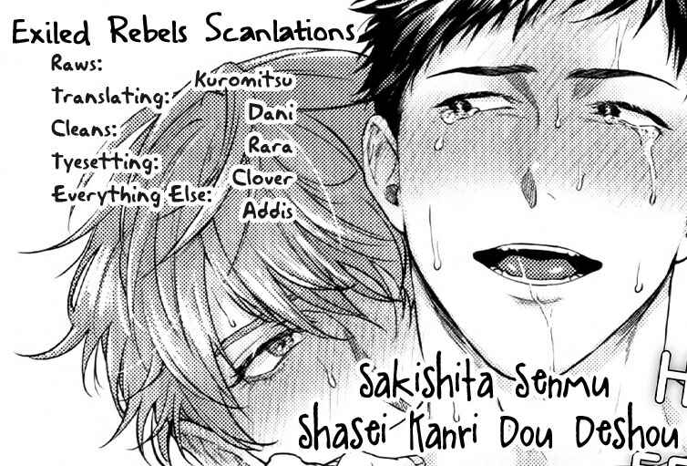 Page 1 Chapter Unknown_b330 Shasei Kanri Dou Deshou