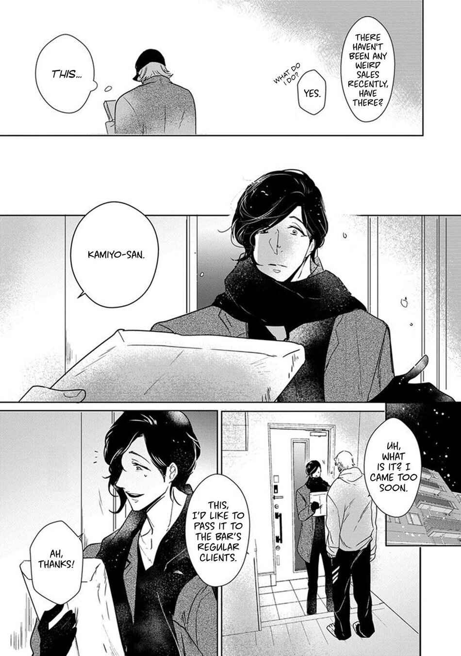 Page 11 Chapter 5 Kamengoshi ni, Kiss