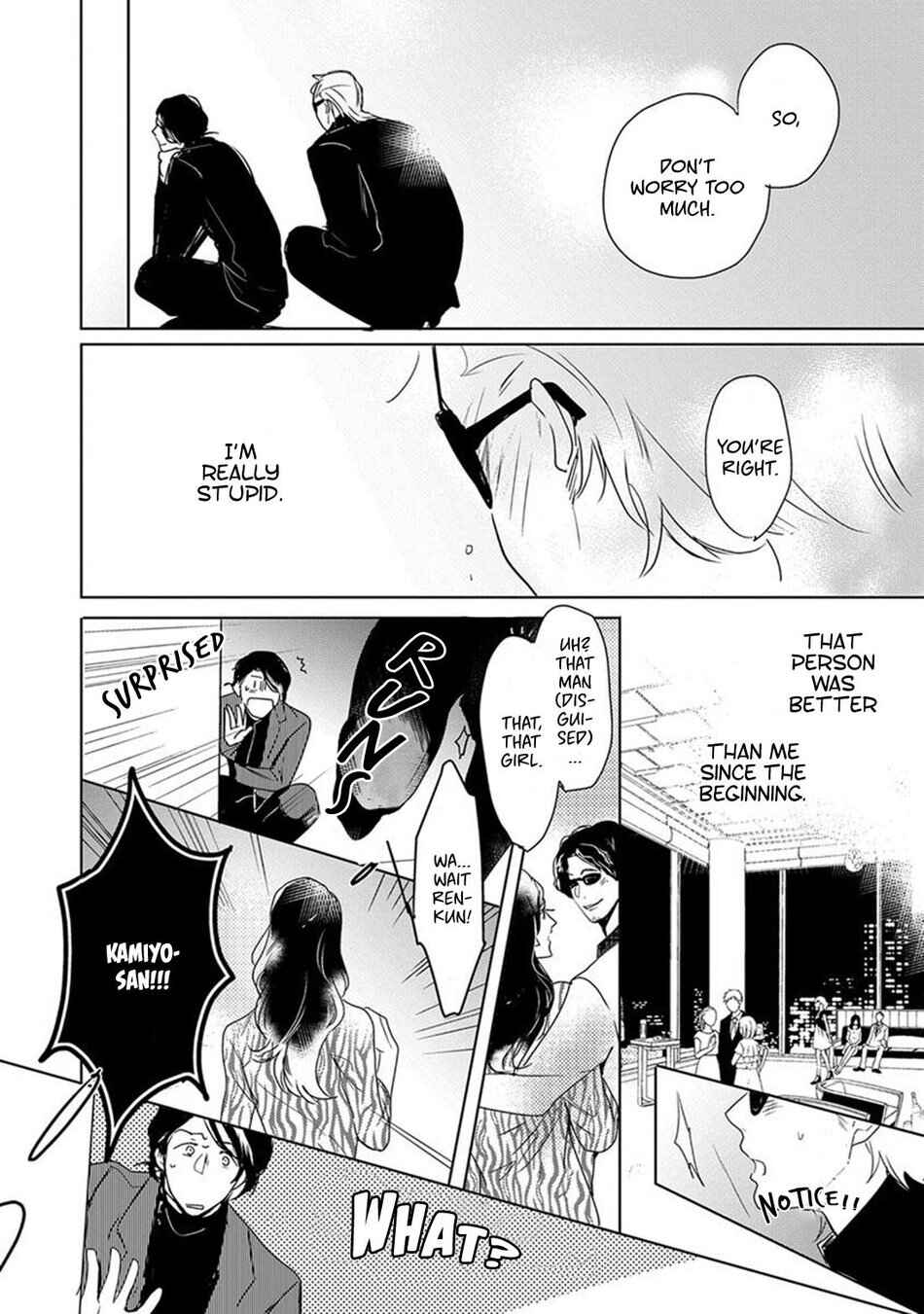 Page 22 Chapter 5 Kamengoshi ni, Kiss