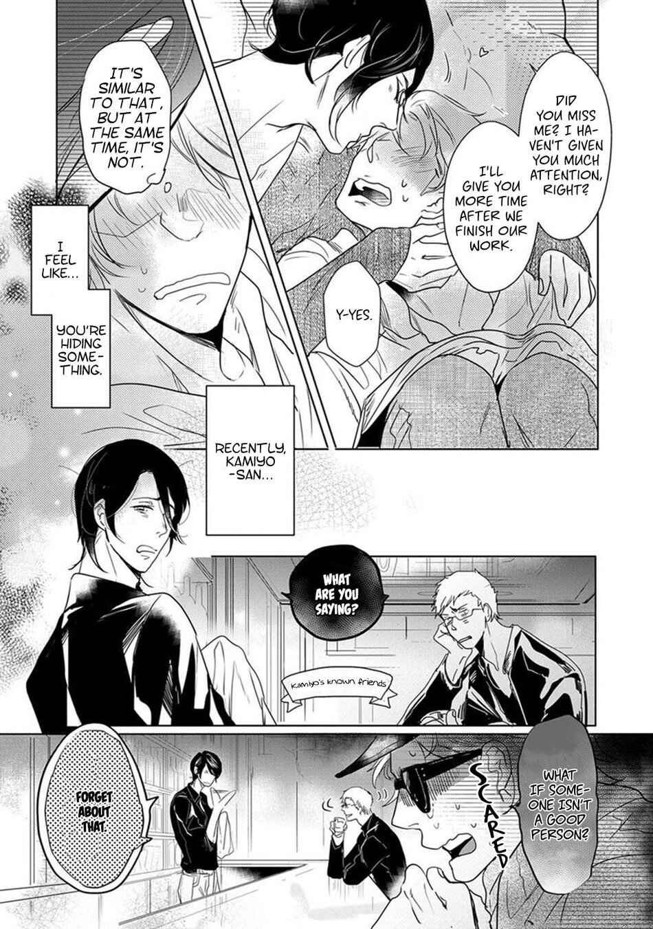 Page 7 Chapter 5 Kamengoshi ni, Kiss