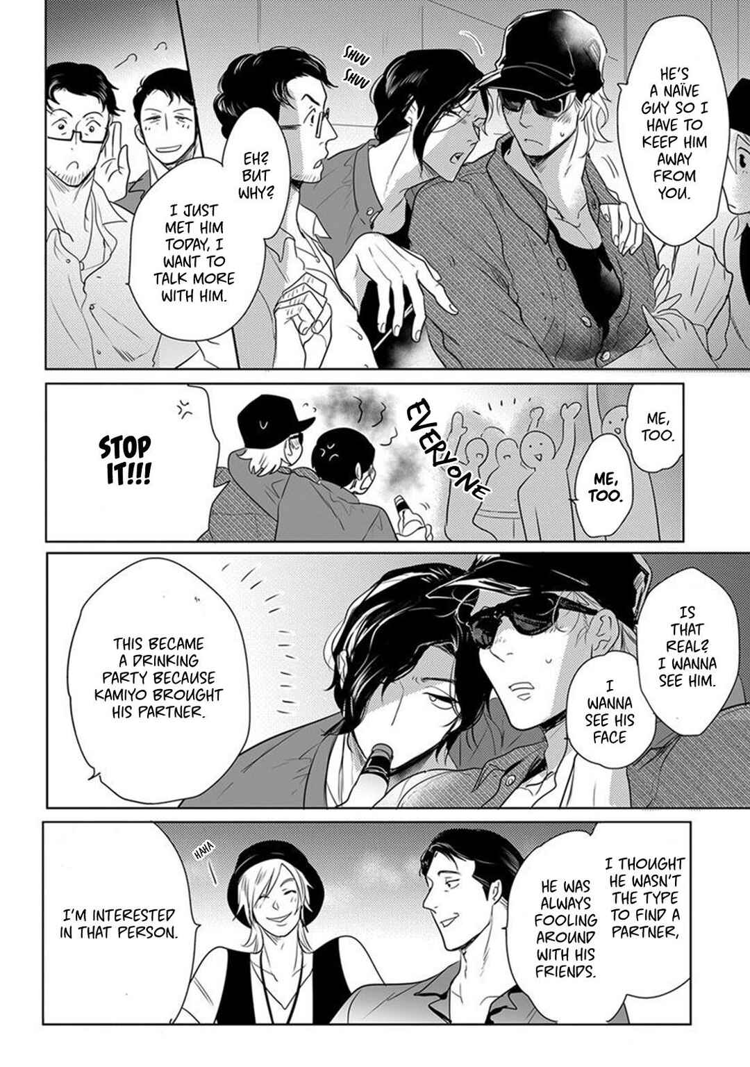 Page 10 Chapter 4 Kamengoshi ni, Kiss