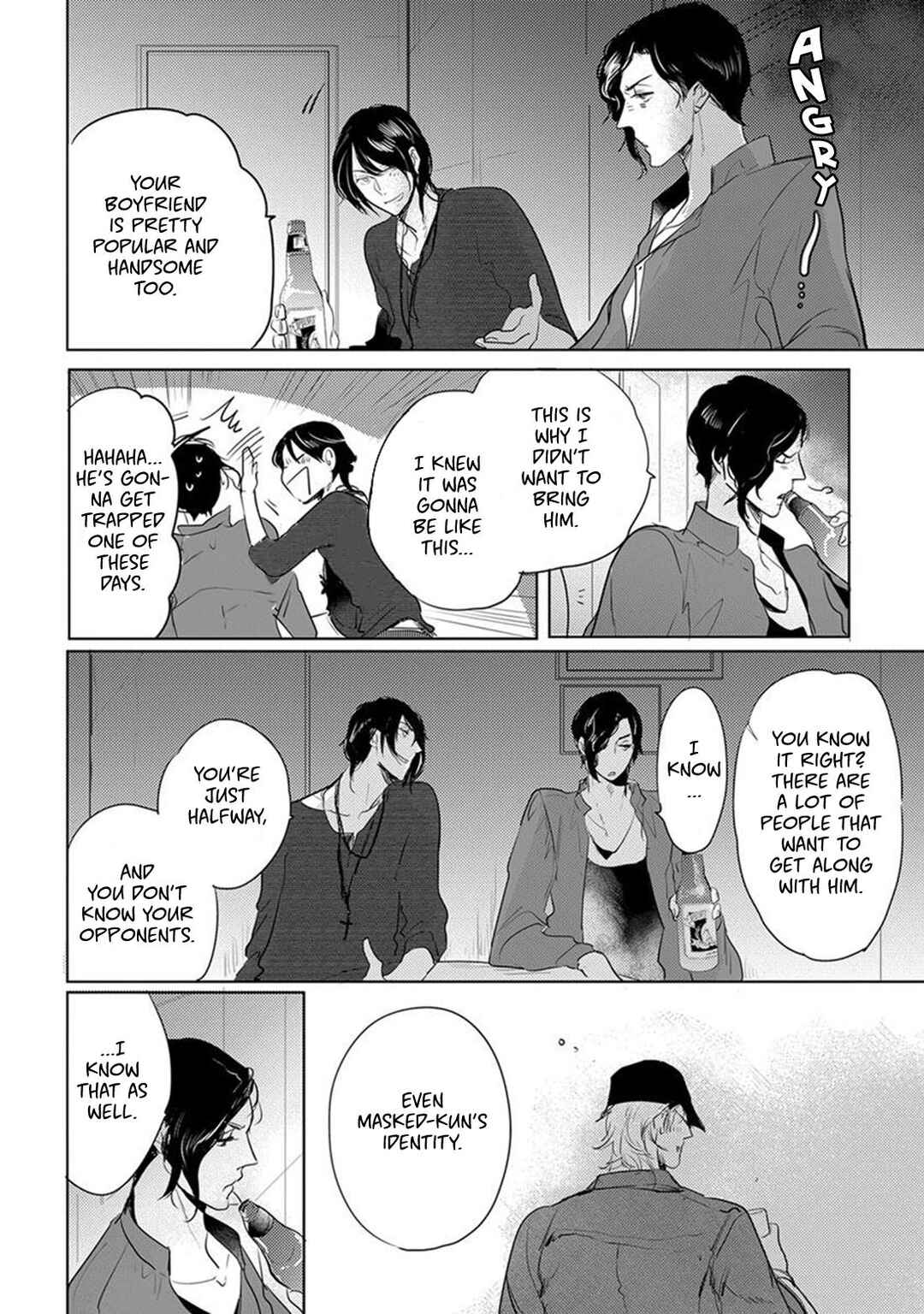 Page 12 Chapter 4 Kamengoshi ni, Kiss