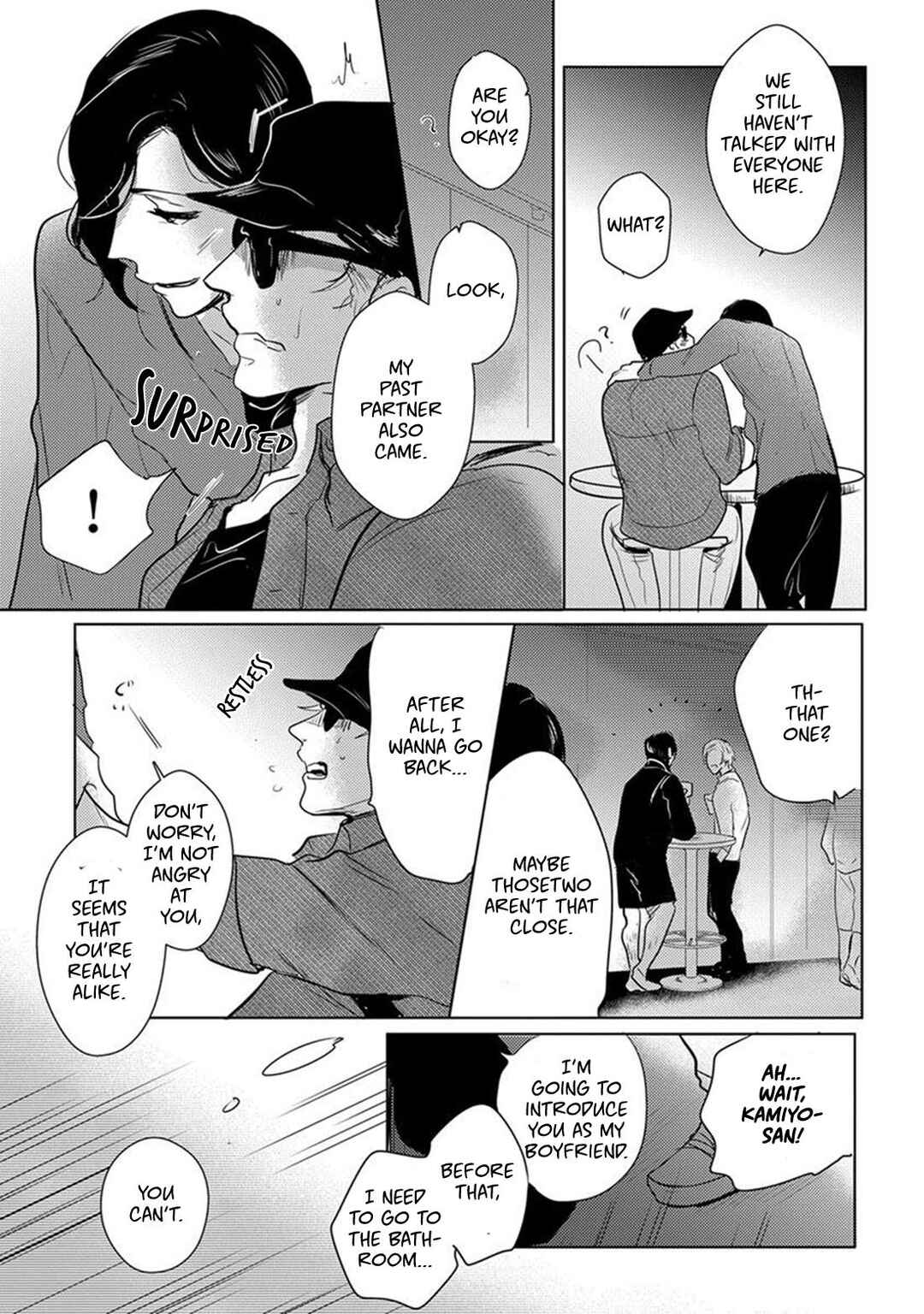 Page 17 Chapter 4 Kamengoshi ni, Kiss