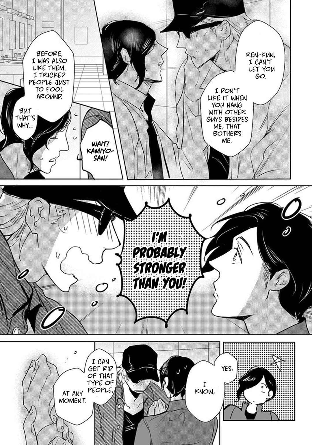 Page 29 Chapter 4 Kamengoshi ni, Kiss