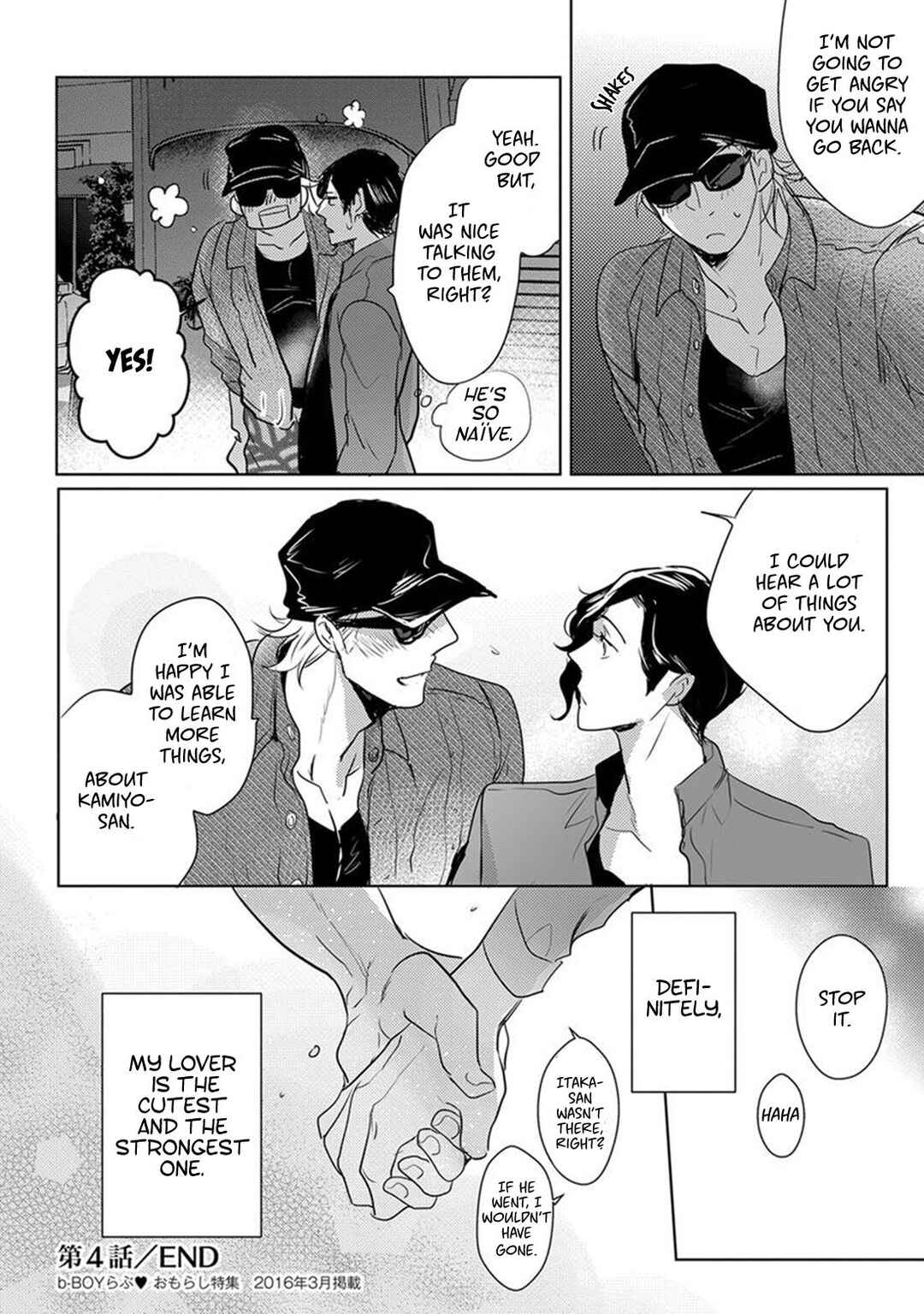 Page 32 Chapter 4 Kamengoshi ni, Kiss