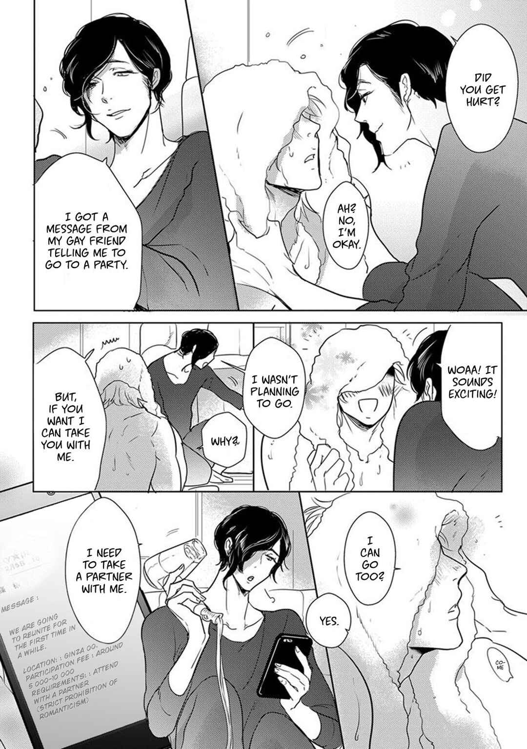 Page 4 Chapter 4 Kamengoshi ni, Kiss