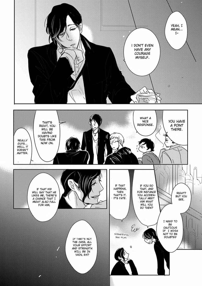 Page 10 Chapter 2 Kamengoshi ni, Kiss