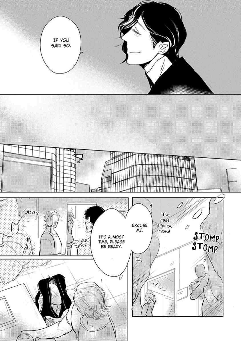 Page 17 Chapter 2 Kamengoshi ni, Kiss