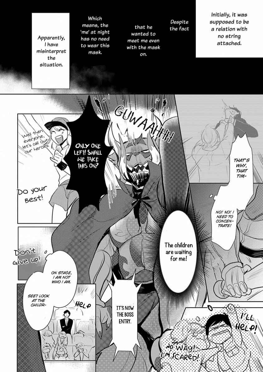 Page 18 Chapter 2 Kamengoshi ni, Kiss