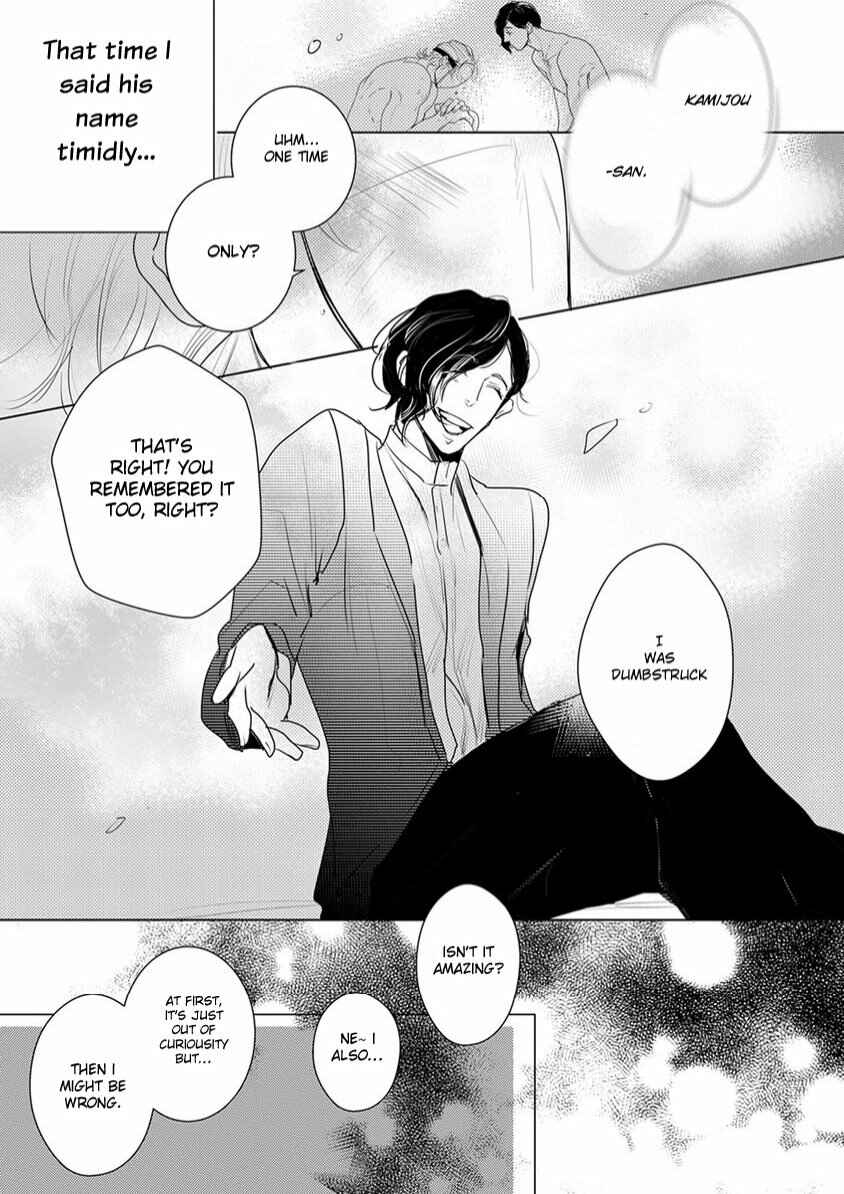 Page 23 Chapter 2 Kamengoshi ni, Kiss