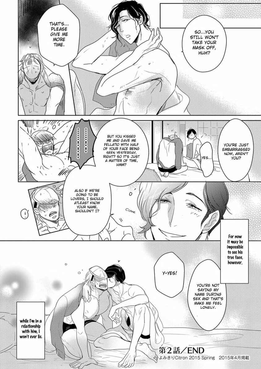 Page 28 Chapter 2 Kamengoshi ni, Kiss