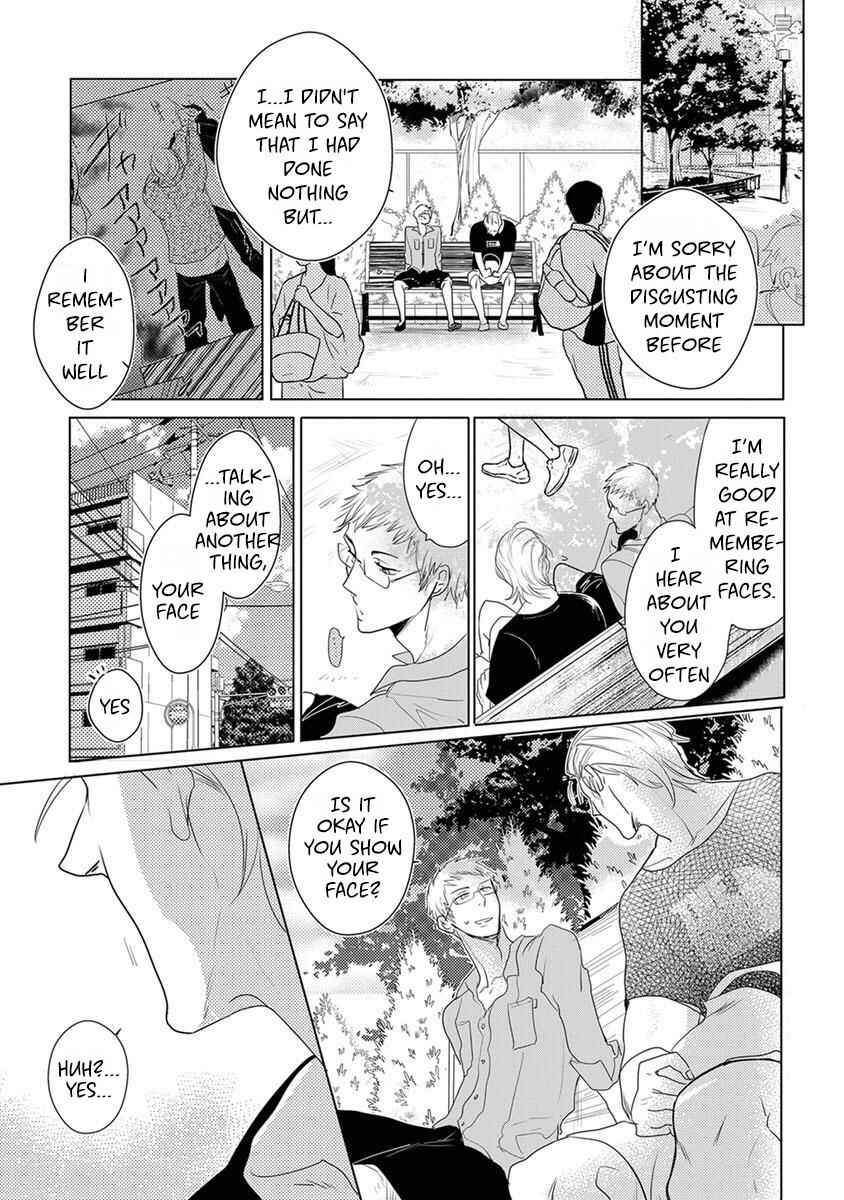 Page 16 Chapter 3 Kamengoshi ni, Kiss