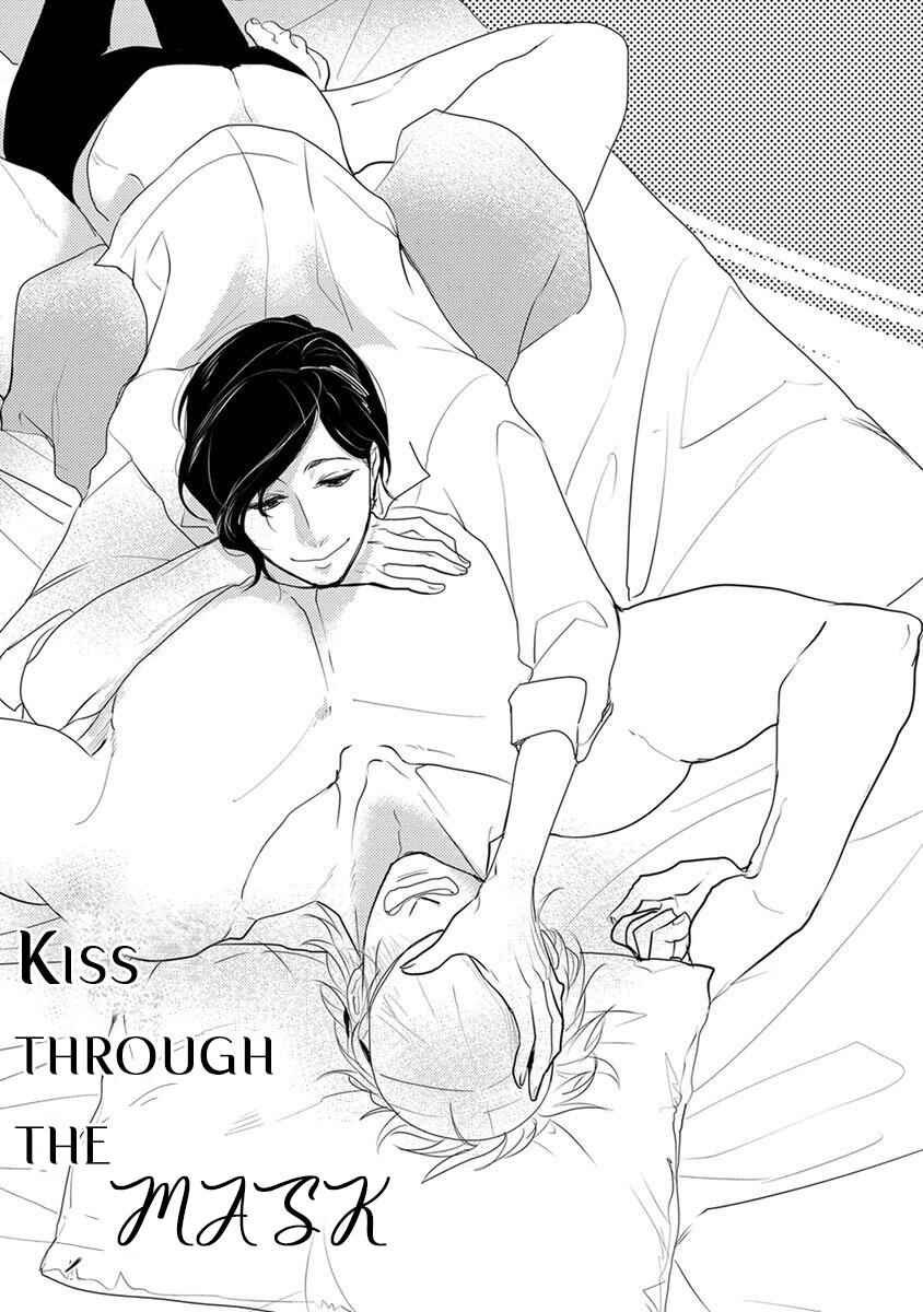 Page 2 Chapter 3 Kamengoshi ni, Kiss