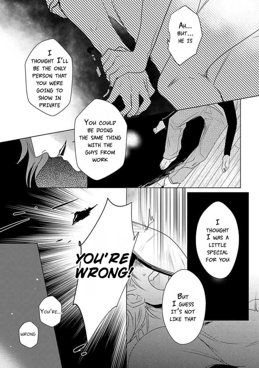 Page 22 Chapter 3 Kamengoshi ni, Kiss