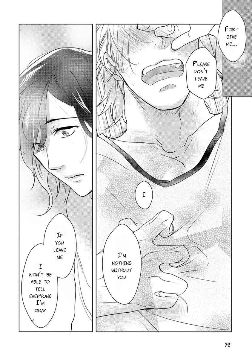 Page 25 Chapter 3 Kamengoshi ni, Kiss