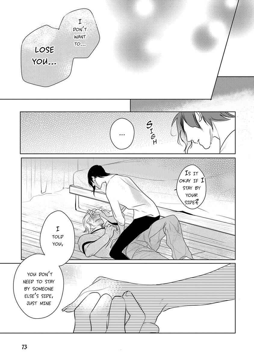 Page 26 Chapter 3 Kamengoshi ni, Kiss