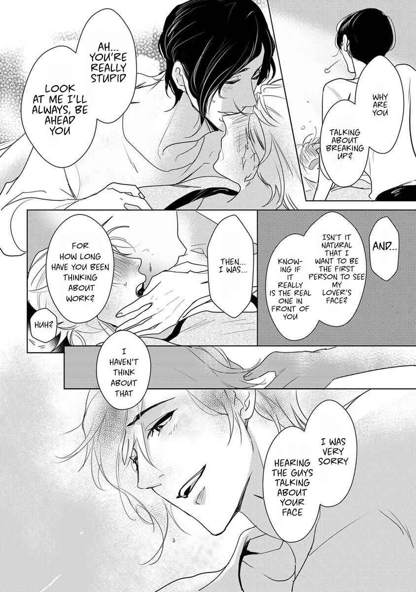 Page 27 Chapter 3 Kamengoshi ni, Kiss