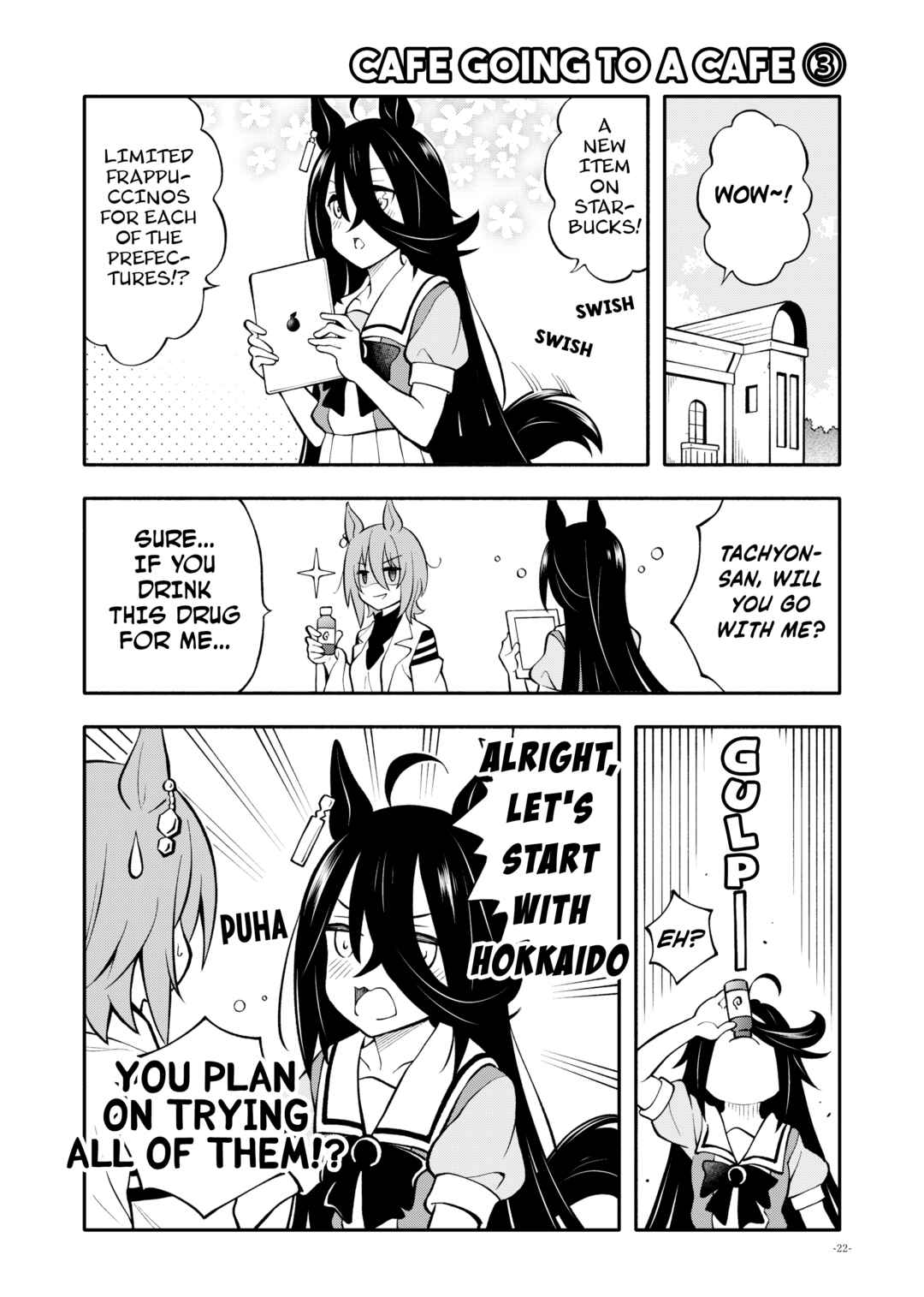 Page 21 Chapter 1 Uma Musume Pretty Derby - Uma Friends Compilation (Doujinshi)